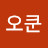 스둥이제임스