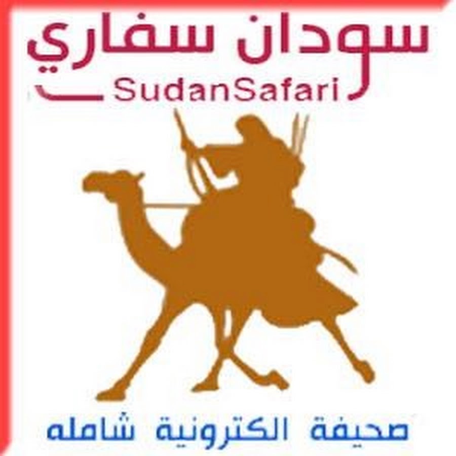 Sudan Safari 24
