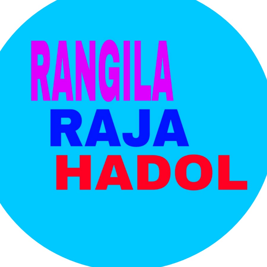 RANGILA RAJA HADOL YouTube channel avatar
