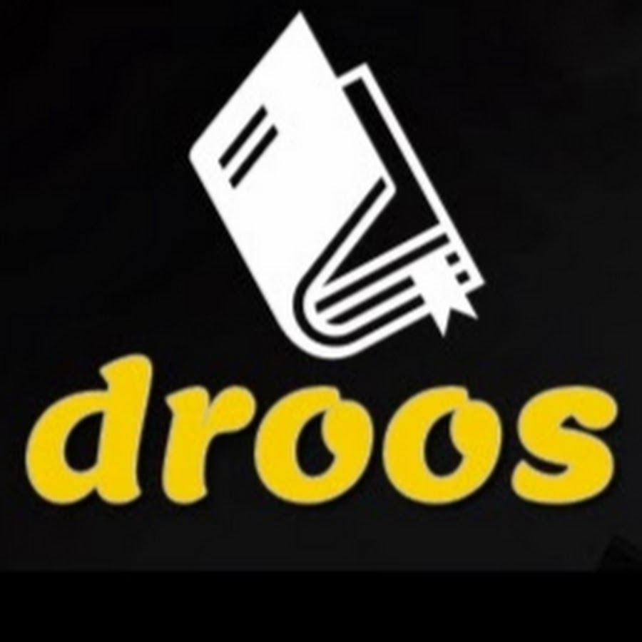 Droos / Ø¯Ø±ÙˆØ³ YouTube kanalı avatarı