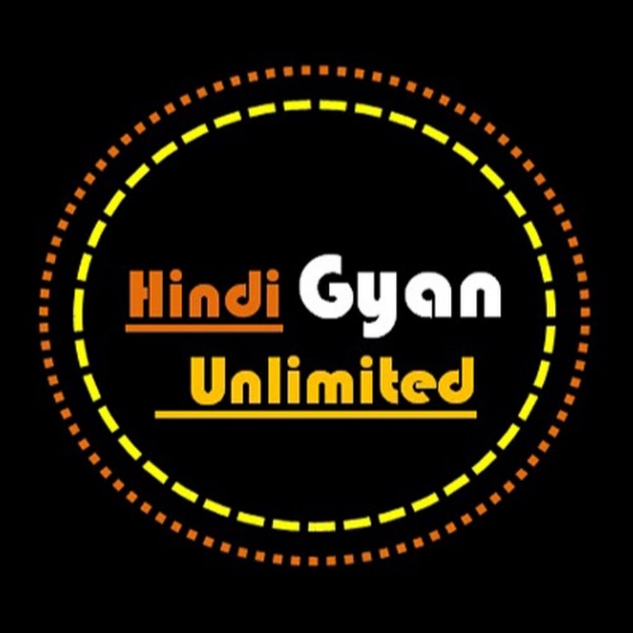 Hindi Gyan Unlimited Avatar de chaîne YouTube