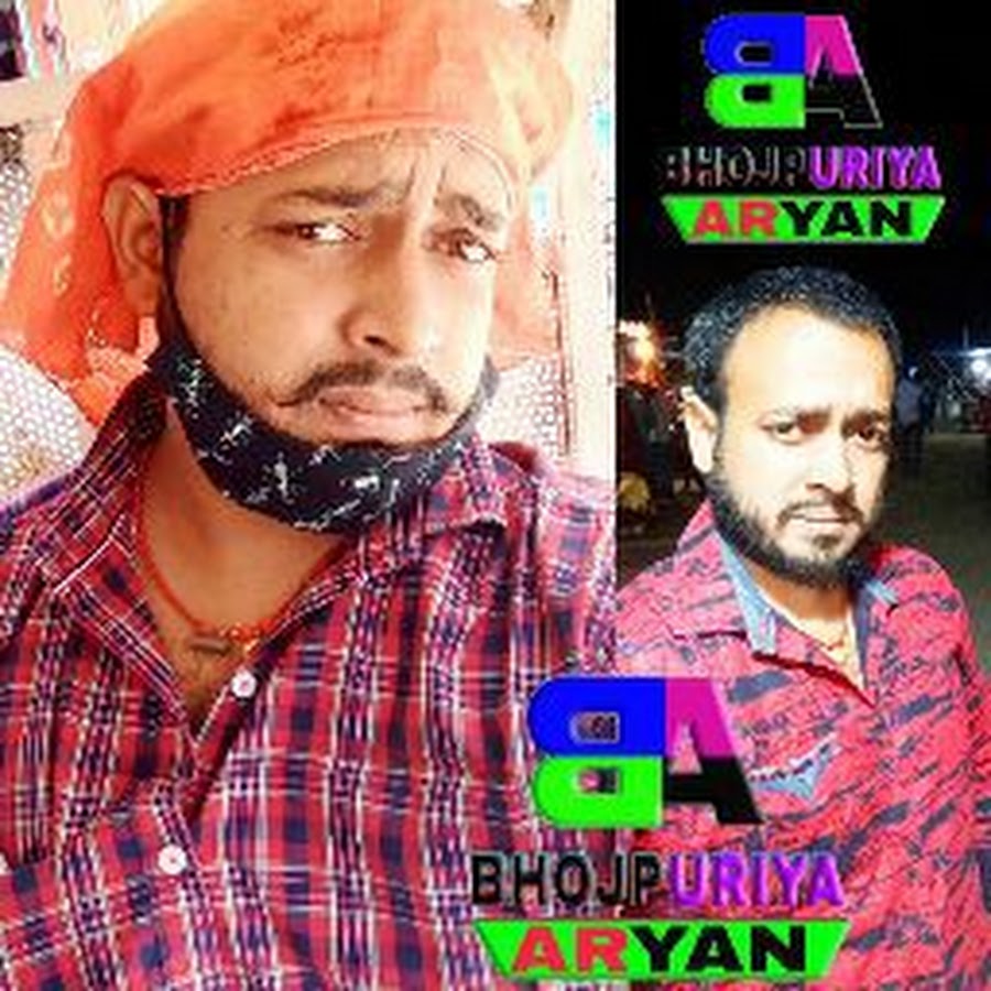 Bhojpuriya Aryan YouTube kanalı avatarı