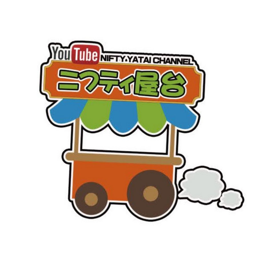 ニフティ屋台 Youtube
