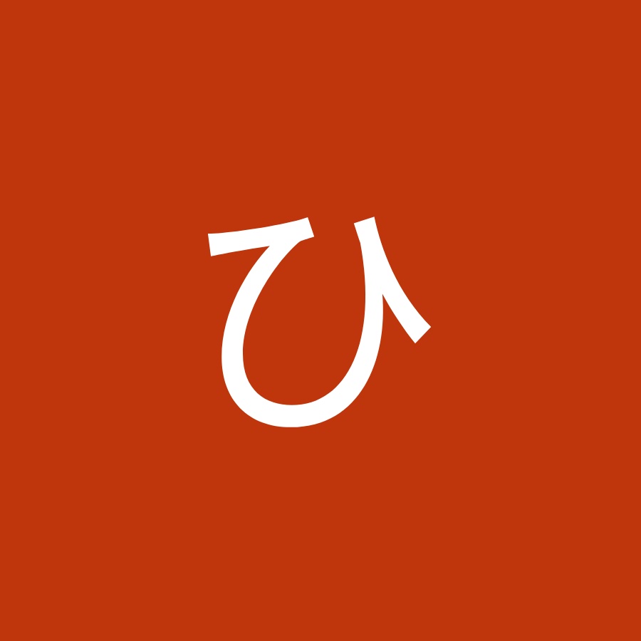 ひまんちゅ Youtube