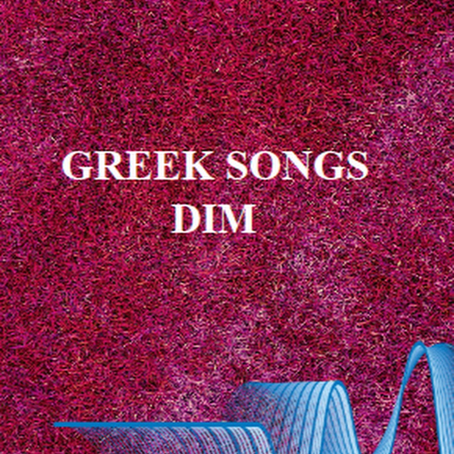 Greek songs Dim YouTube channel avatar