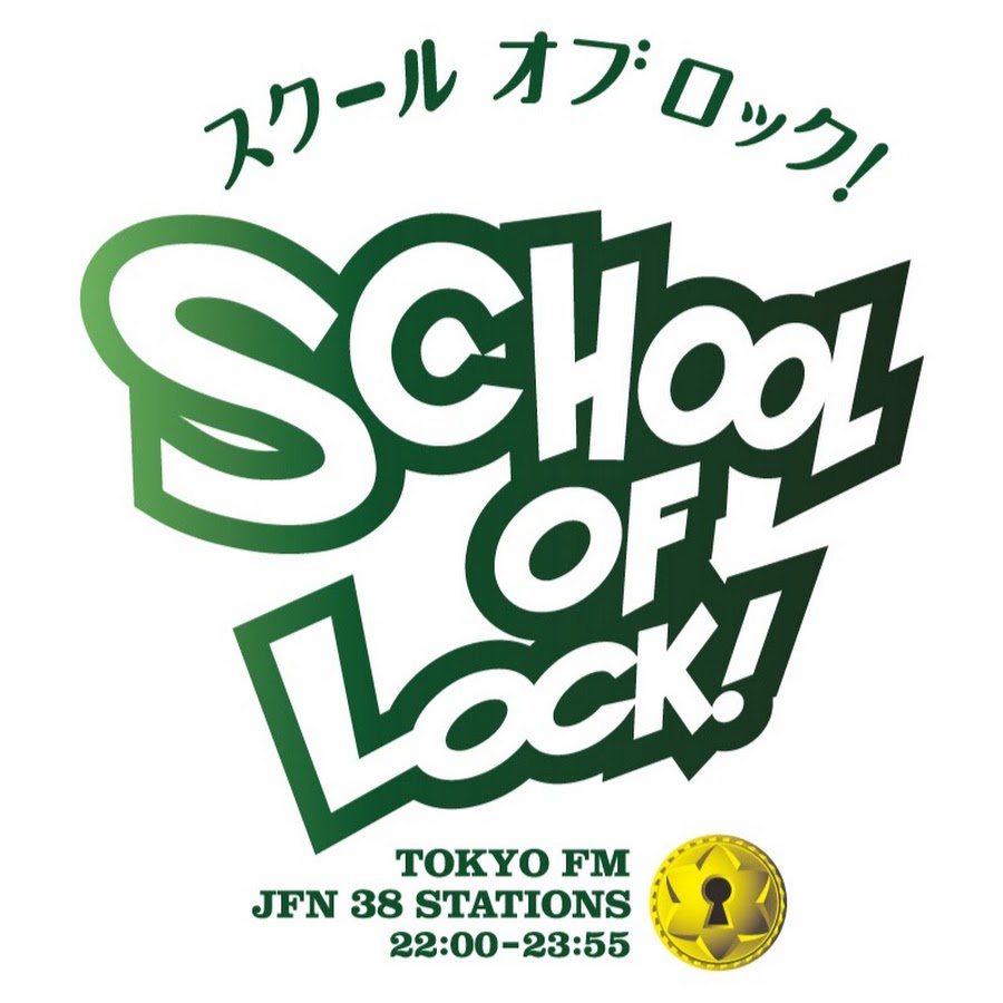 SCHOOL OF LOCK! YouTube channel avatar