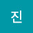 면진