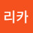 푸리카