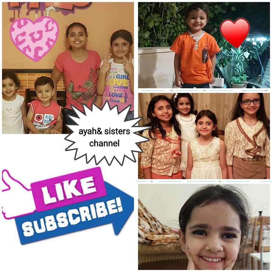 Ayah& sisters channel رمز قناة اليوتيوب
