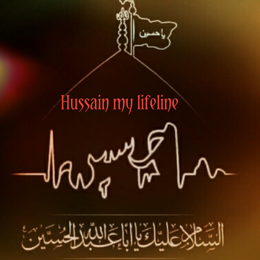 Hussain my lifeline