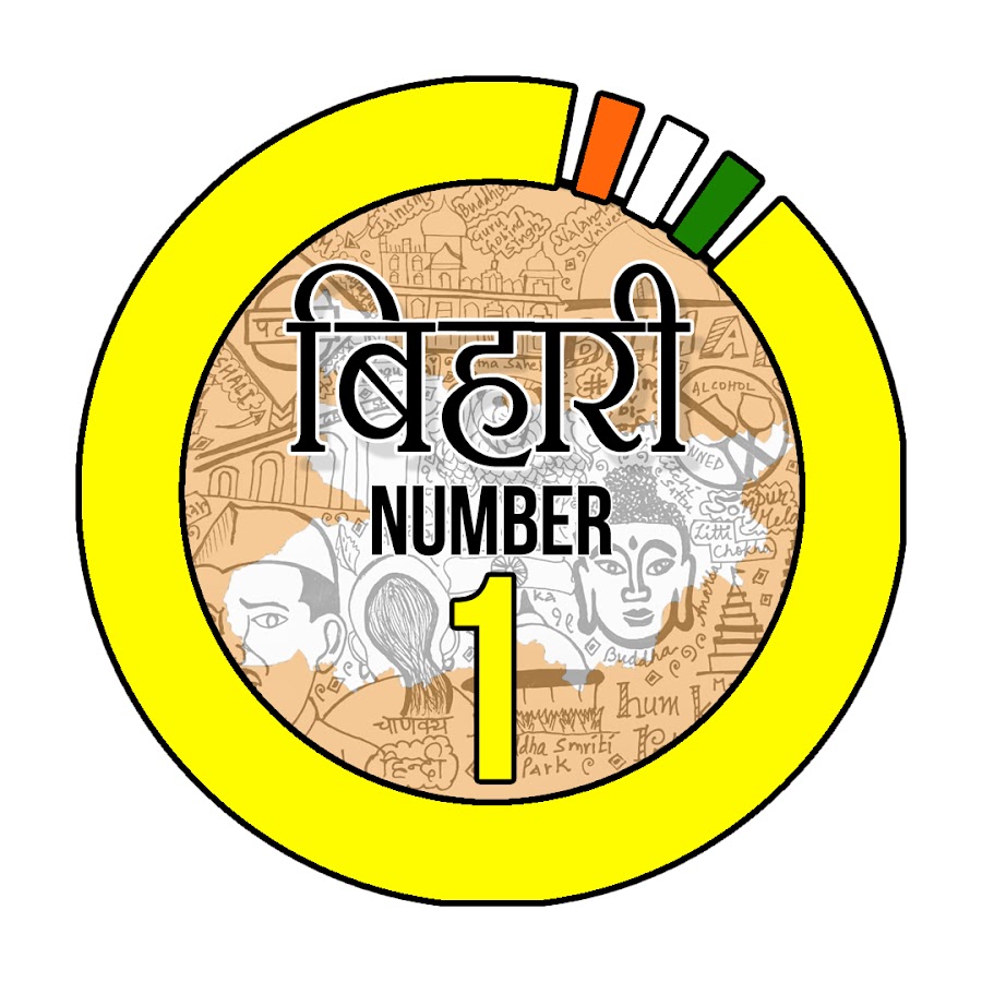 Bihari No. 1 YouTube channel avatar