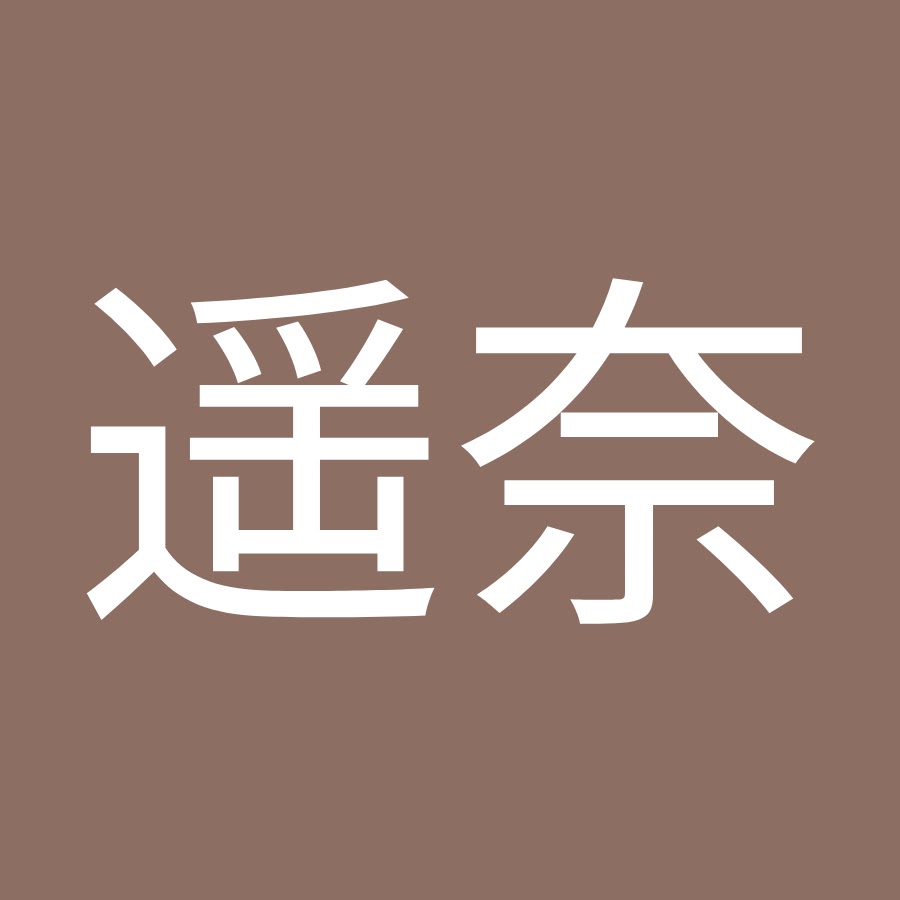 小松遥奈 Youtube