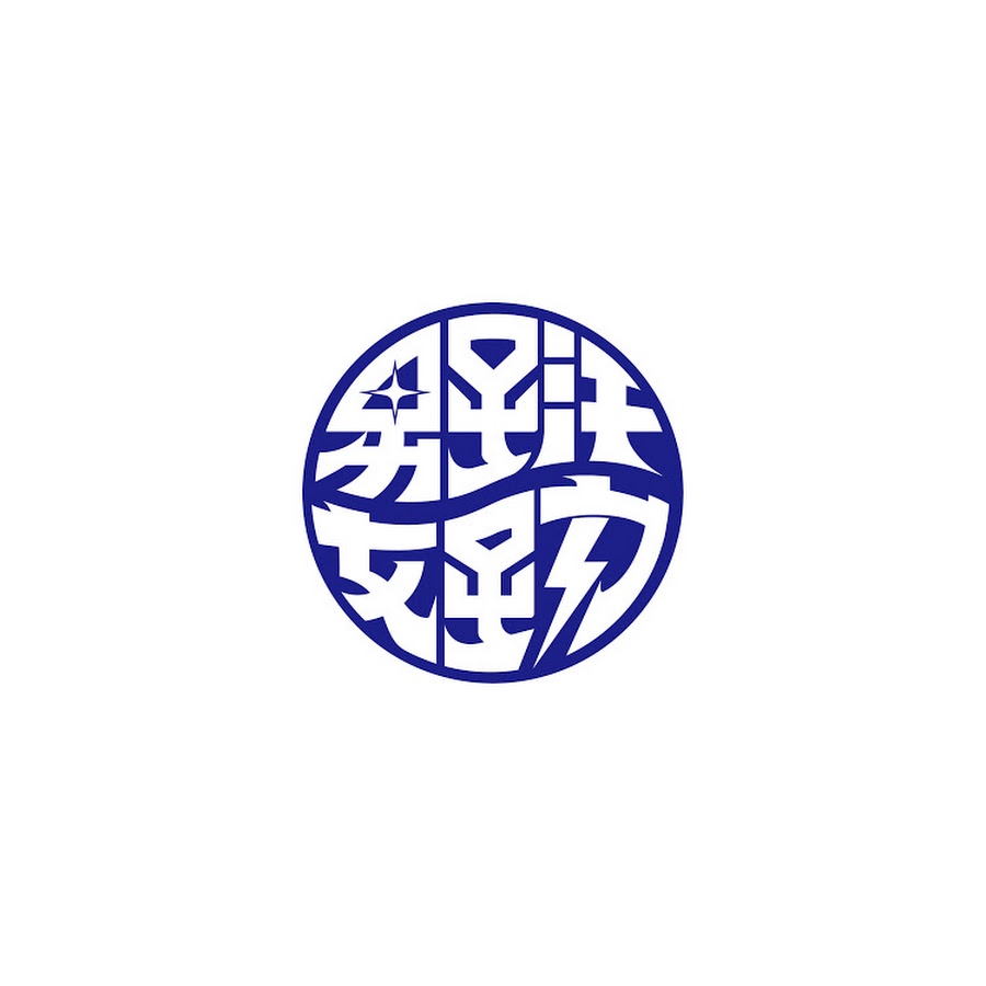 男子汗女子力 Youtube