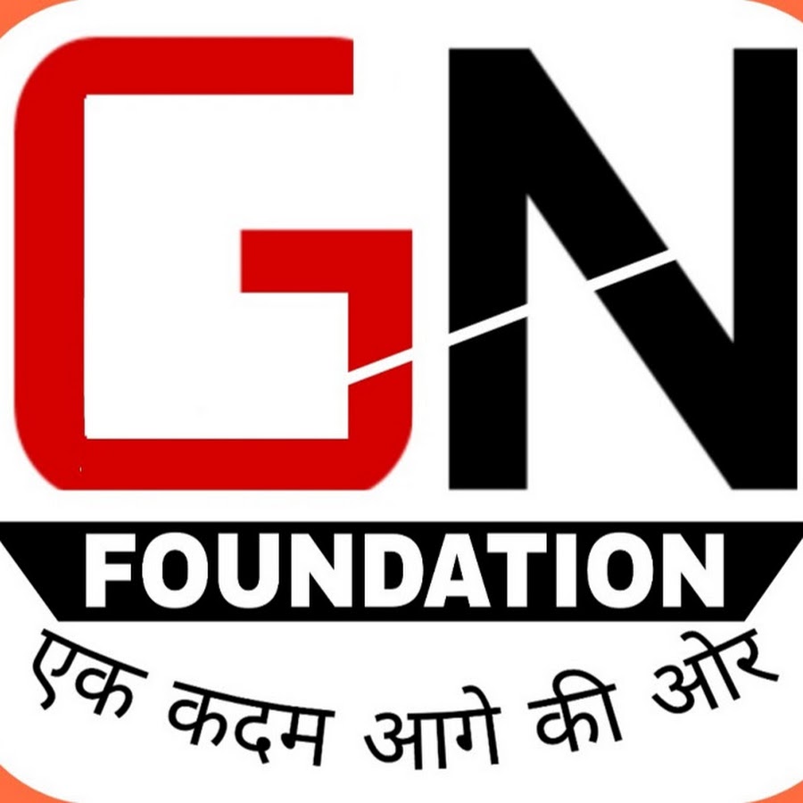GN Foundation YouTube channel avatar