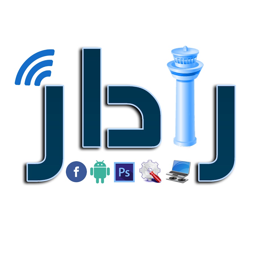 Ù‚Ù†Ø§Ø© Ø±Ø§Ø¯Ø§Ø±- RaDaR Channel Avatar channel YouTube 