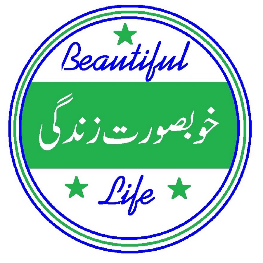 Beautiful Pakistan YouTube channel avatar