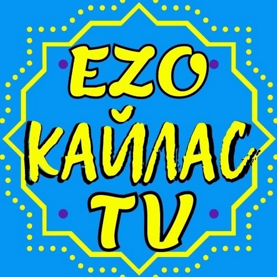 EZO ÐšÐ°Ð¹Ð»Ð°Ñ TV / ÐŸÑ€Ð°ÐºÑ‚Ð¸Ñ‡ÐµÑÐºÐ°Ñ ÑˆÐºÐ¾Ð»Ð° ÑÐ·Ð¾Ñ‚ÐµÑ€Ð¸ÐºÐ¸