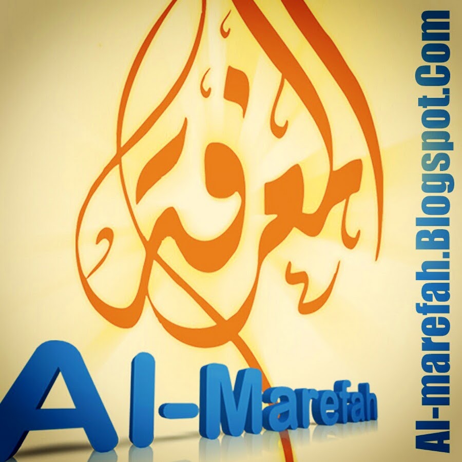 Al Marefah رمز قناة اليوتيوب