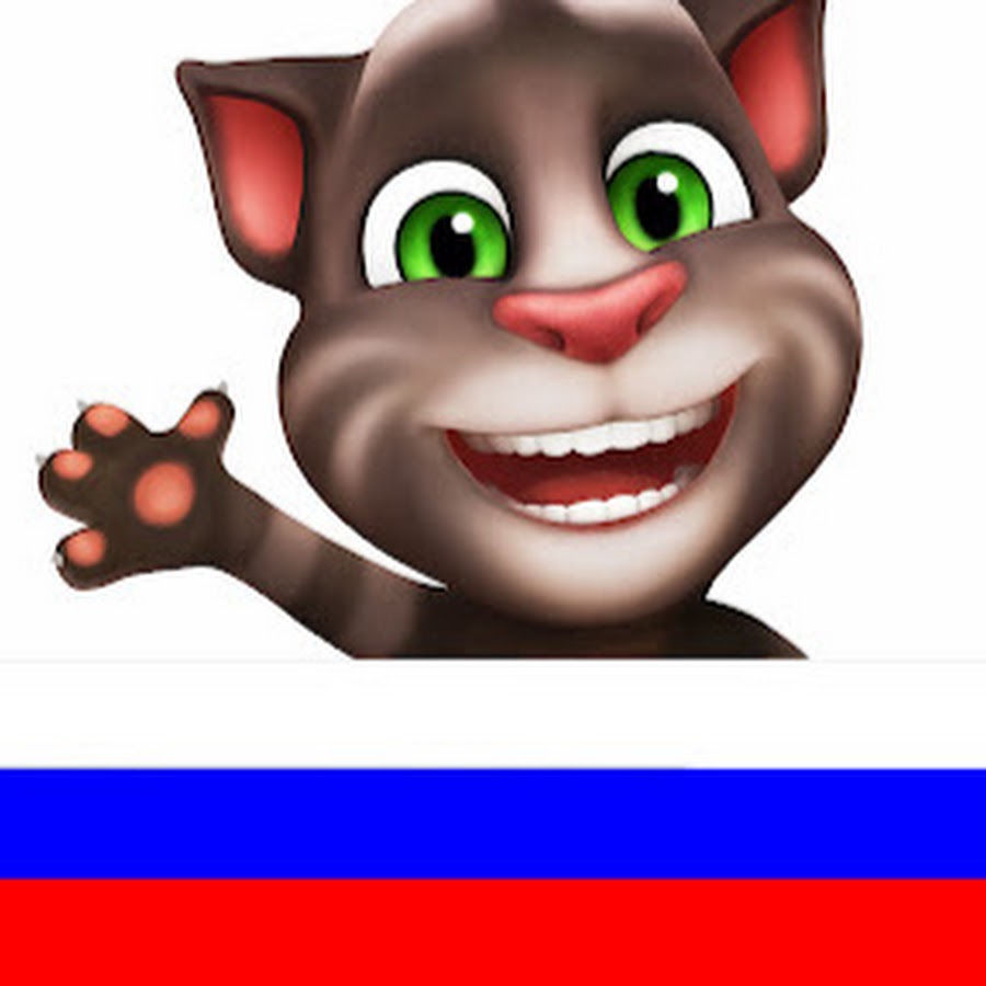 Говорящий том