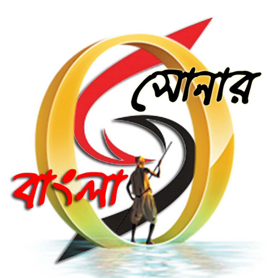 Sonar Bangla Folk YouTube channel avatar