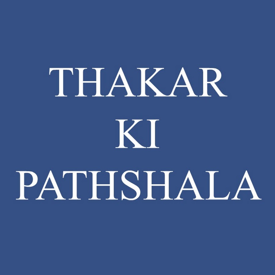 Thakar Ki Pathshala YouTube kanalı avatarı