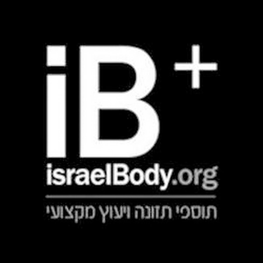 Israelbody - ×™×©×¨××œ×‘×•×“×™ YouTube 频道头像
