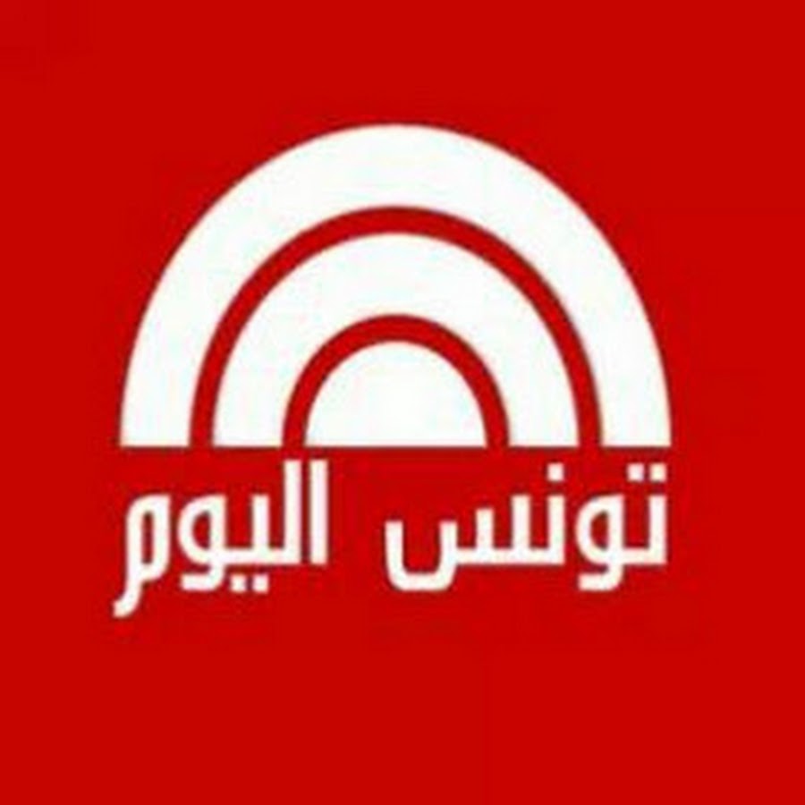 تونس اليوم - Tounes