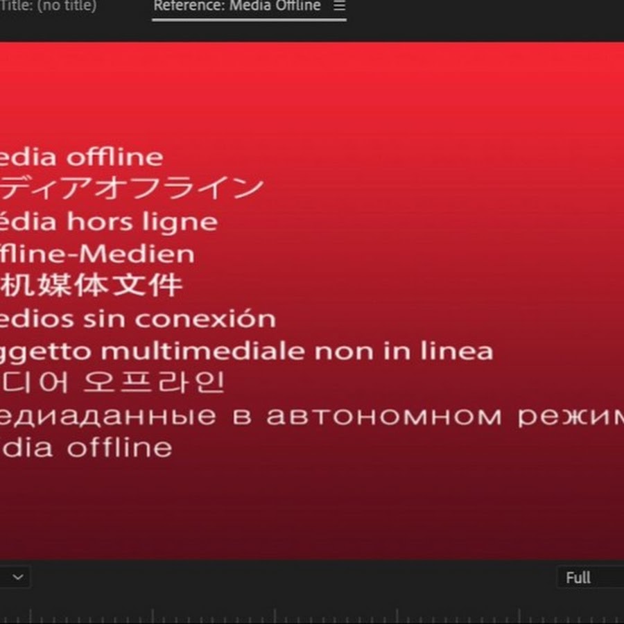 Media Offline YouTube channel avatar