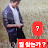 손경운