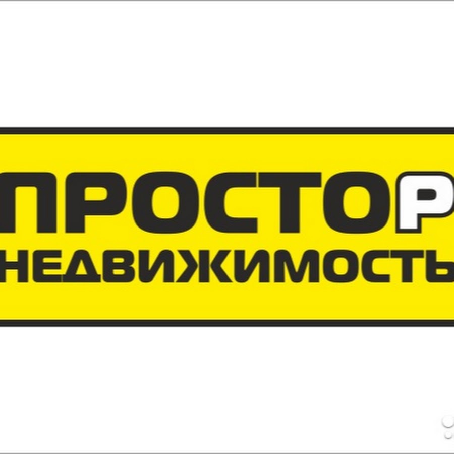 Простор Уфа Магазины