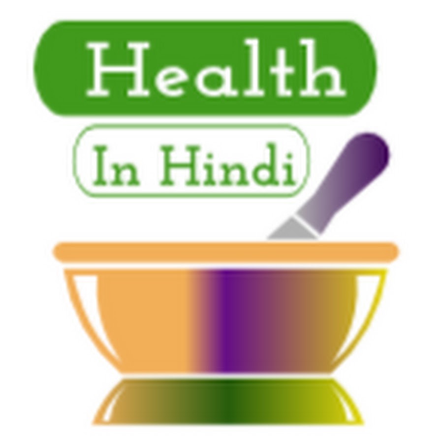 Health in Hindi YouTube channel avatar