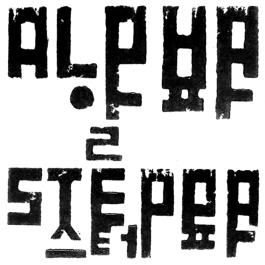 Steppas Records Avatar channel YouTube 