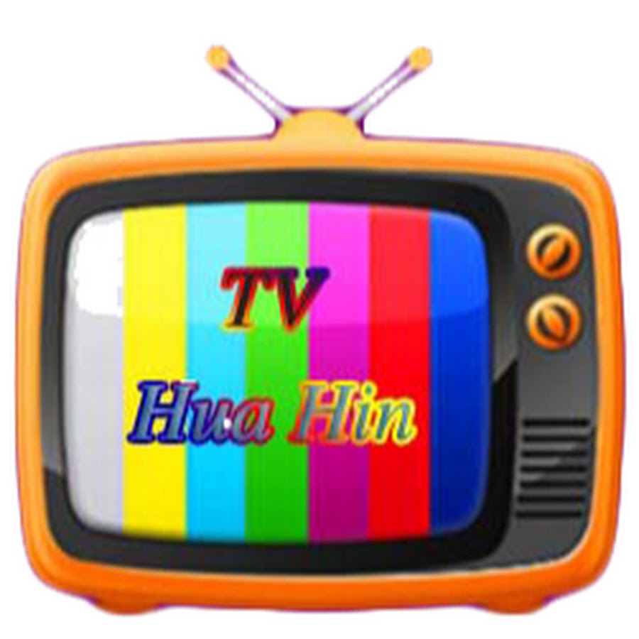 à¹‚à¸—à¸£à¸—à¸±à¸¨à¸™à¹Œ à¸«à¸±à¸§à¸«à¸´à¸™ TV HuaHin YouTube channel avatar