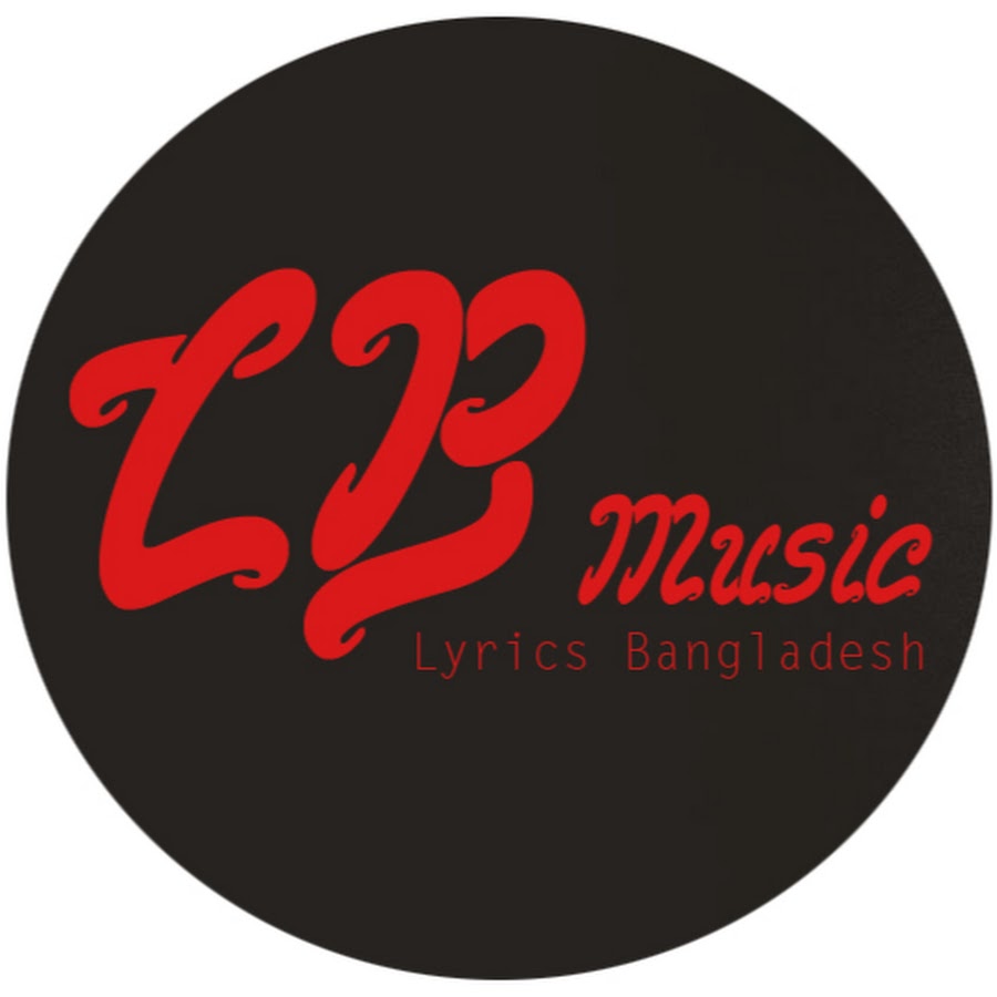 Lyrics Bangladesh رمز قناة اليوتيوب