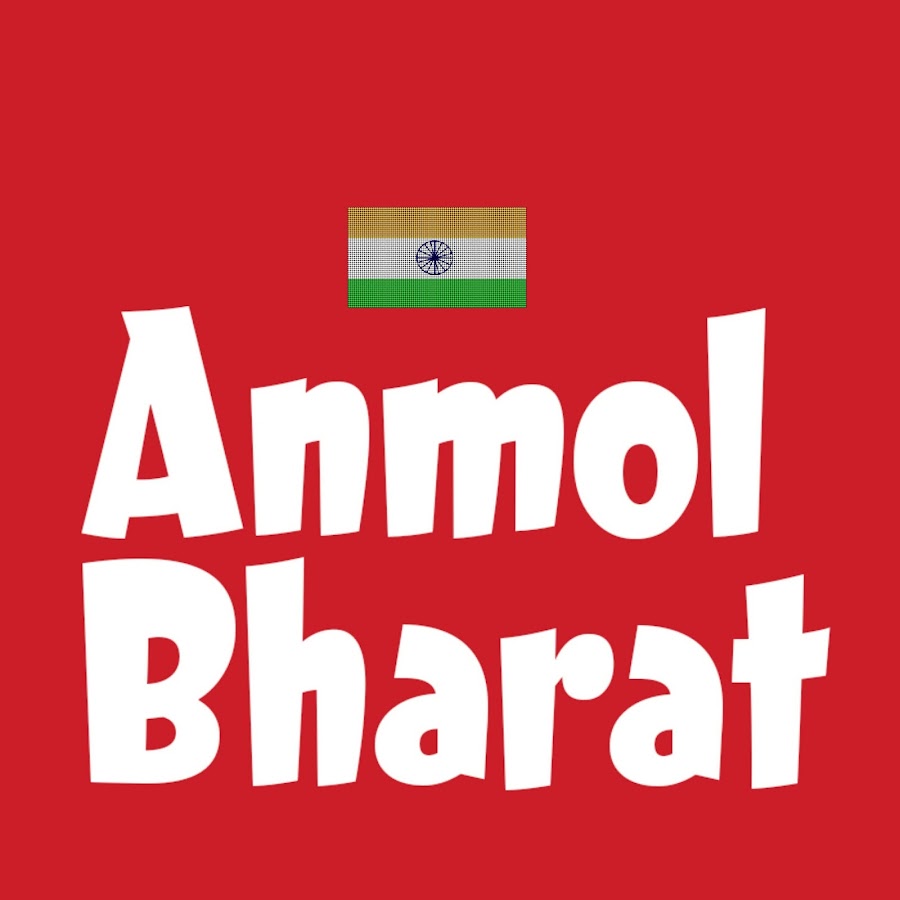 Anmol Bharat Avatar de chaîne YouTube