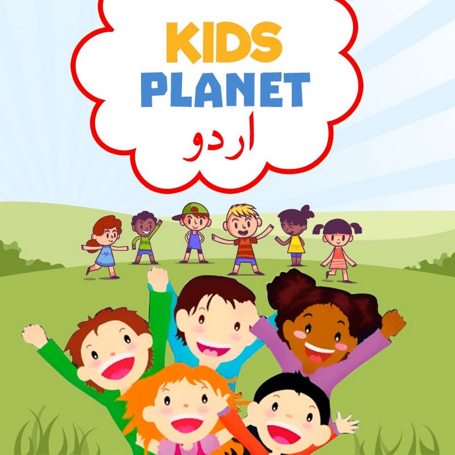 Kids Planet Urdu YouTube channel avatar