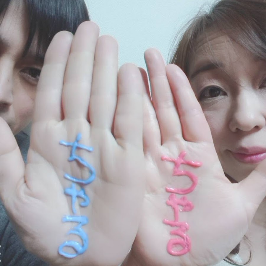 ちゃるちゃるちゃんねる Youtube