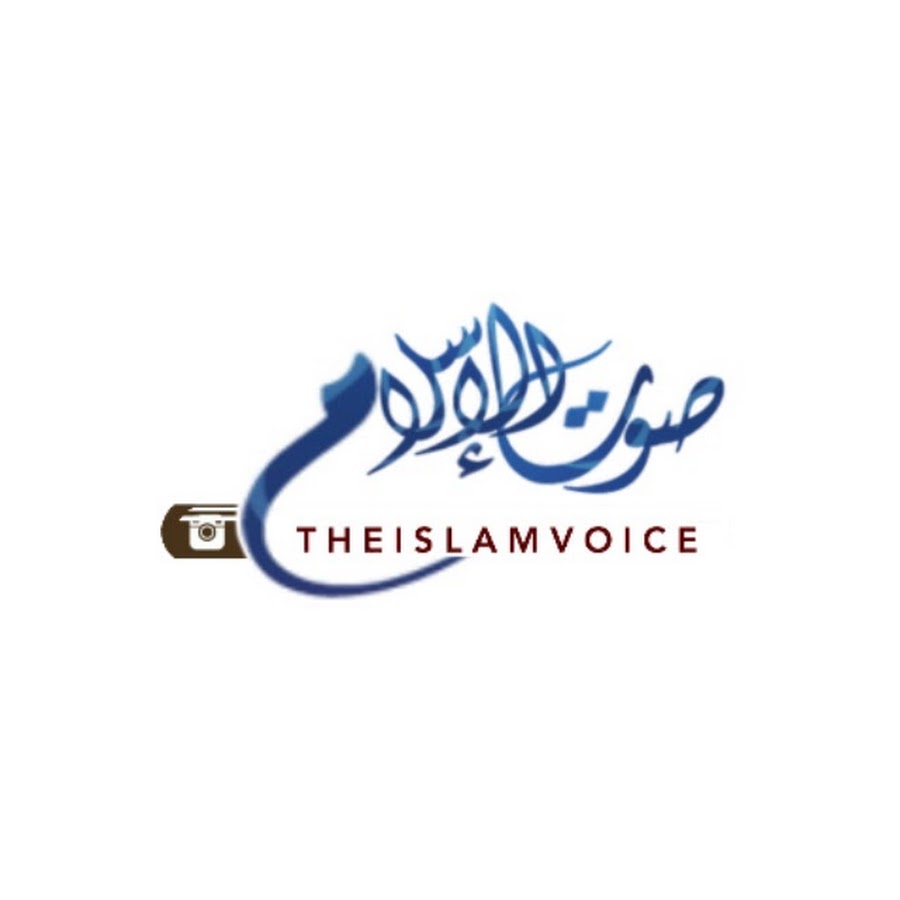 قناة صوت الاسلام