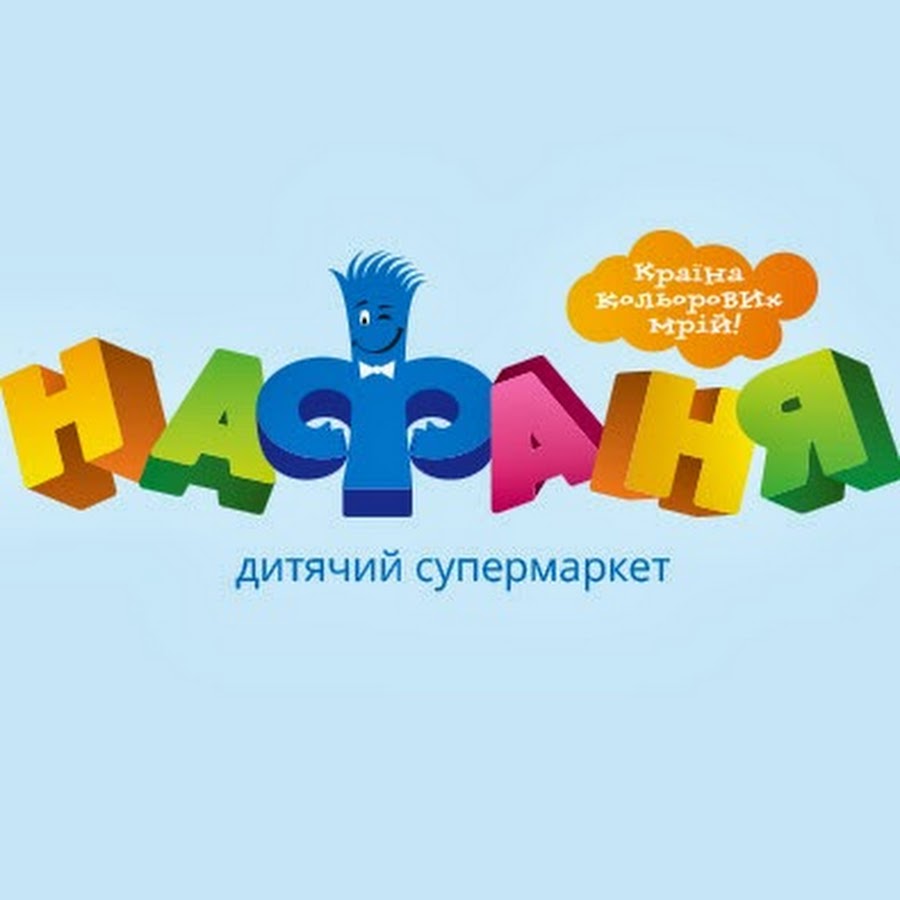 Нафаня Интернет Магазин Донецк