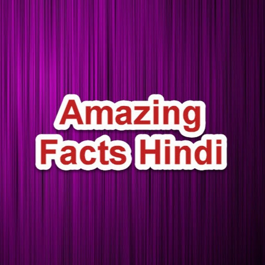 Amazing Facts Hindi رمز قناة اليوتيوب