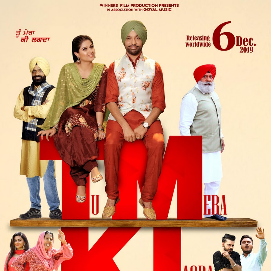 Punjabi Movies and Entertainment Channel Avatar del canal de YouTube