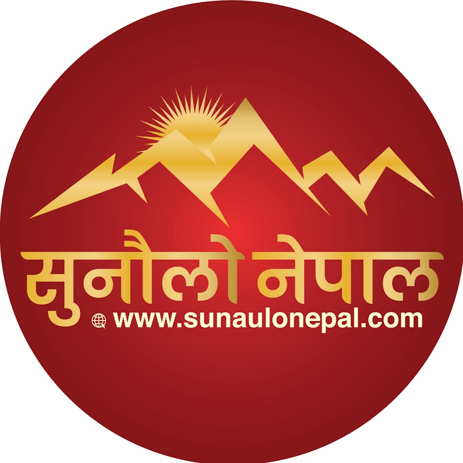 Sunaulo Nepal TV