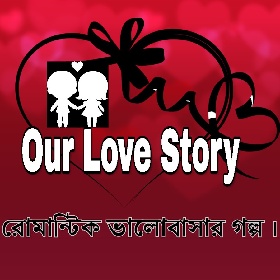 Our Love Story YouTube channel avatar