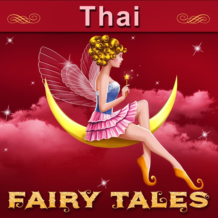 Thai Fairy Tales