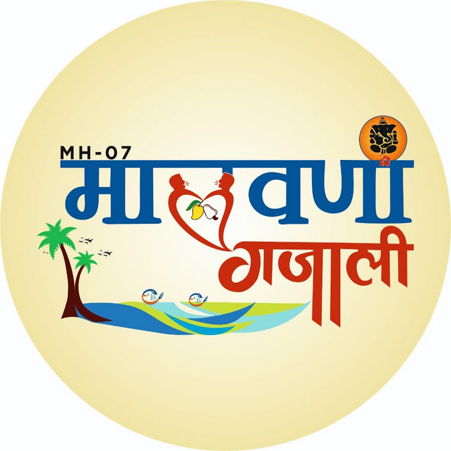 Malvani Gajali YouTube channel avatar