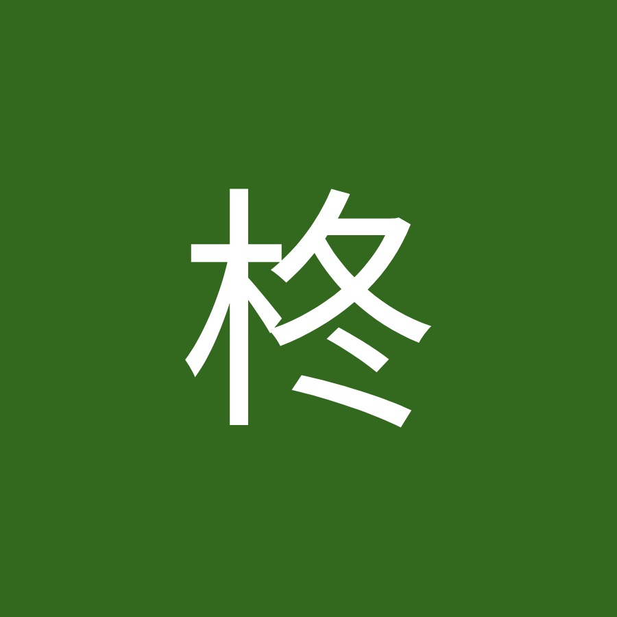 永遠の眠りについた僕たちは とわぼく の歌い手メンバーとwiki的プロフィールと素顔は 歌ってみた動画は 禍福は糾える縄の如し