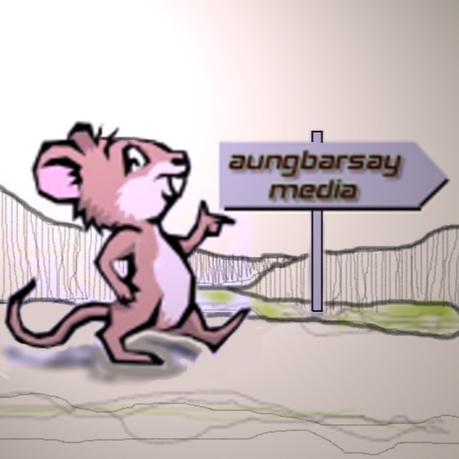 aungbarsay YouTube channel avatar