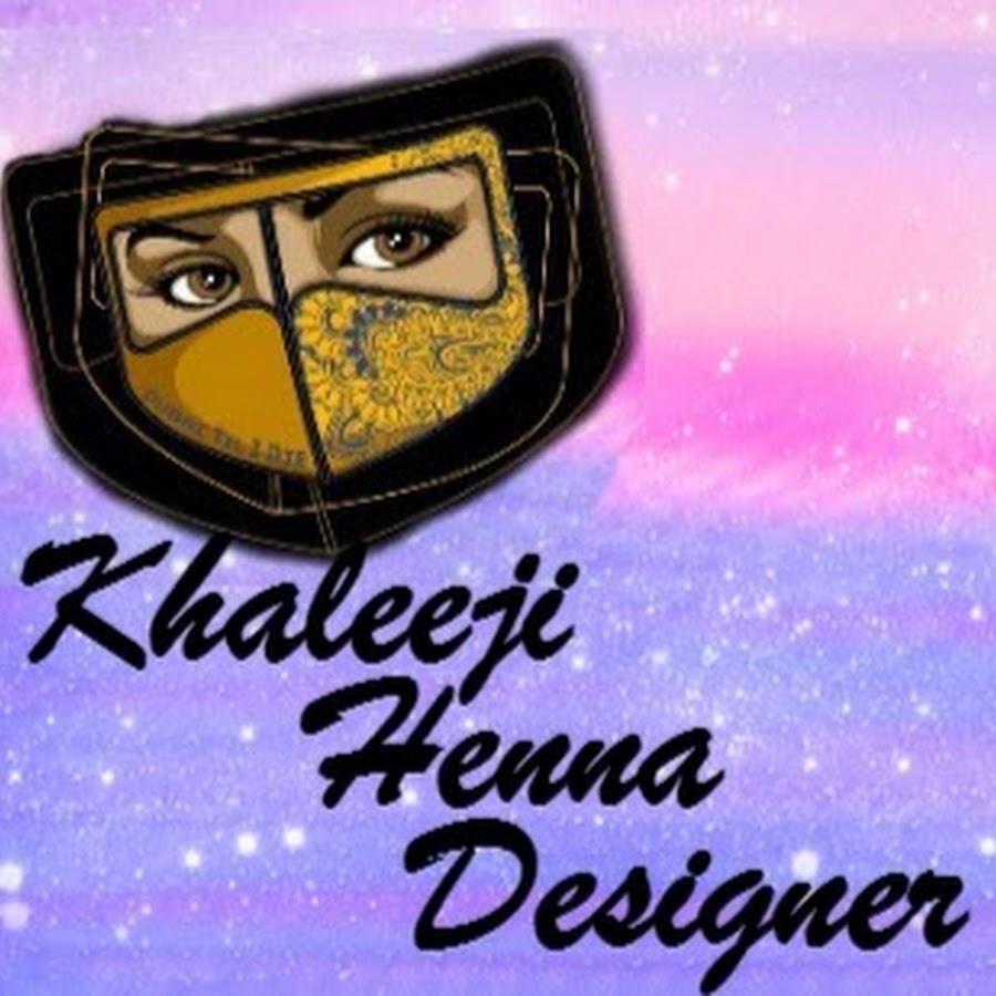 Khaleeji Henna Designer ইউটিউব চ্যানেল অ্যাভাটার