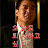 오퇴싶