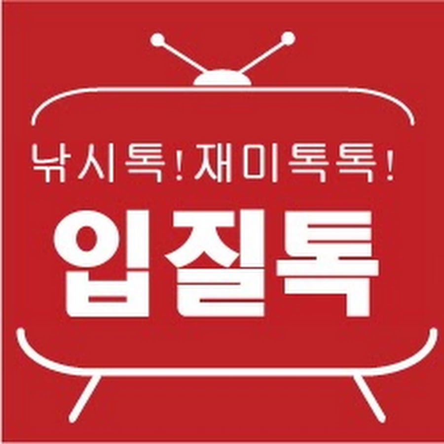 ë‚šì‹œìš©í’ˆí• ì¸ì  ìœ ì •ë‚šì‹œ- Avatar channel YouTube 